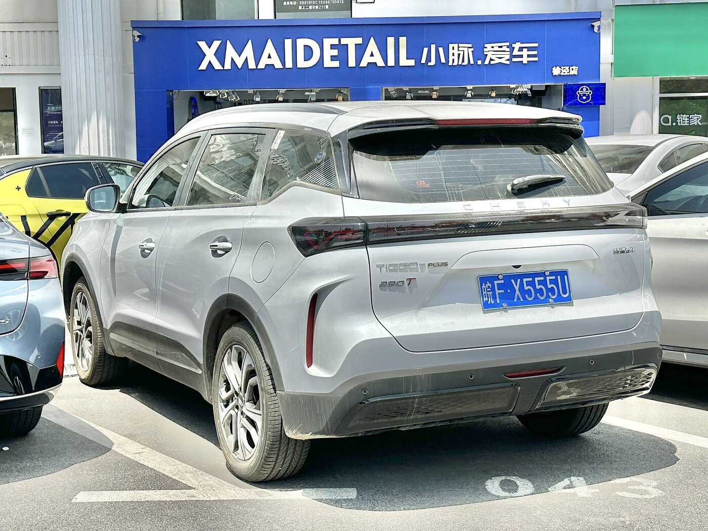 Chery Tiggo 7